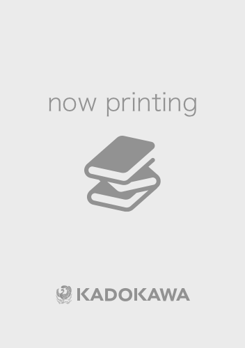 書影：賢者の孫SS　（２）
